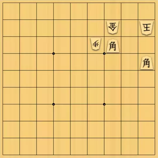 ルパンさんが投稿した詰将棋「No９」のサムネイル画像