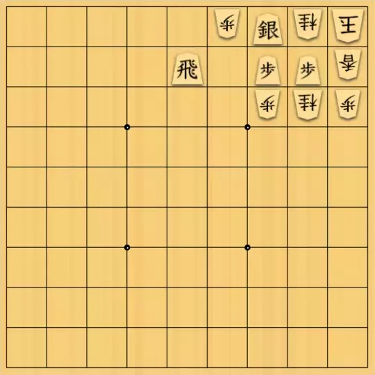 mtmtさんが投稿した詰将棋「せまい場所での攻防」のサムネイル画像
