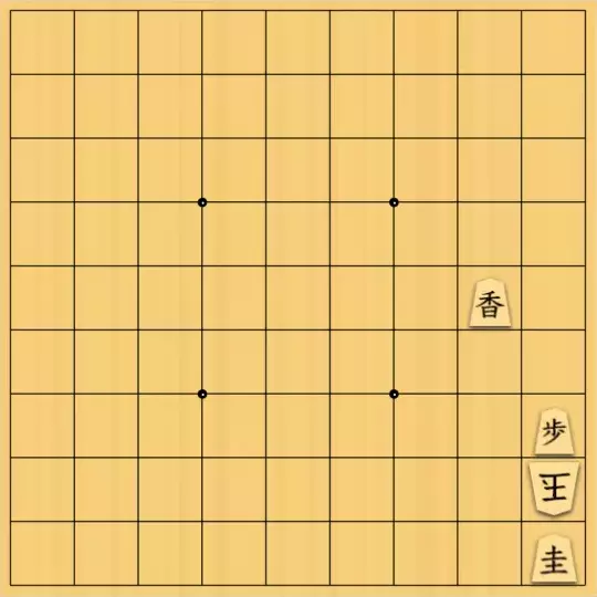 springsさんが投稿した詰将棋「#250 協力詰 11手（Locust使用、受方持駒なし）」のサムネイル画像