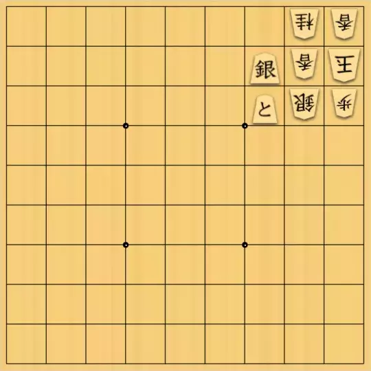 岡本英雄さんが投稿した詰将棋「歩・香・桂・銀の対子図式」のサムネイル画像