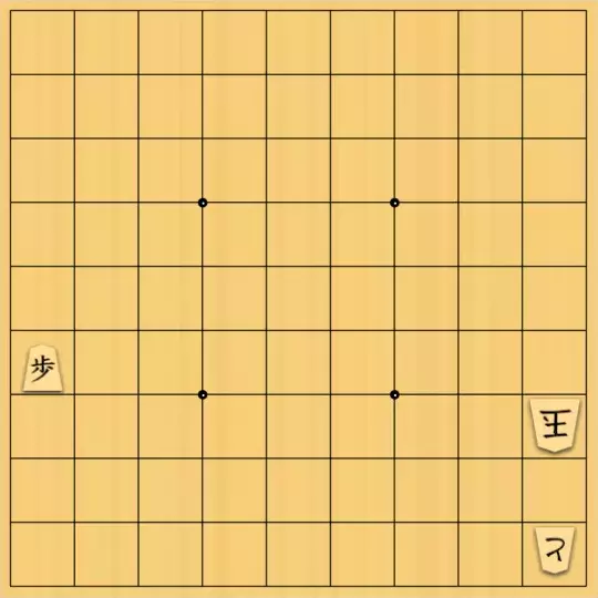 るかなんさんが投稿した詰将棋「見掛け倒し（打歩協力詰 45手）」のサムネイル画像