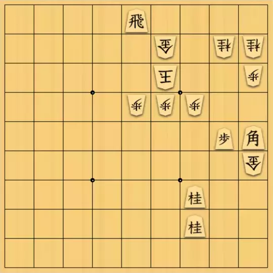 歌怪獣さんが投稿した詰将棋「怪獣襲来軒(し)一部修正」のサムネイル画像