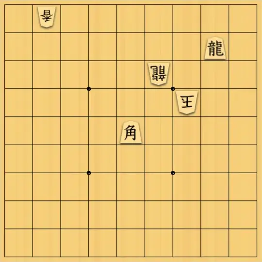 Kenzzz47さんが投稿した詰将棋「合い駒問題」のサムネイル画像