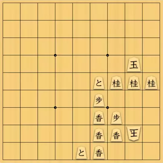 springsさんが投稿した詰将棋「フェアリー#48 打歩協力詰13手」のサムネイル画像
