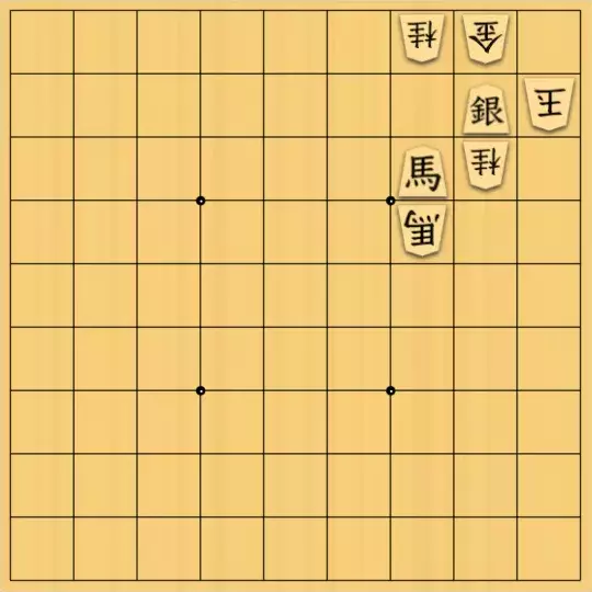 ふうめいさんが投稿した詰将棋「逃げ道封鎖の術」のサムネイル画像