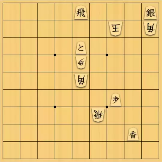 あおとまさんが投稿した詰将棋「どこから打つか？」のサムネイル画像