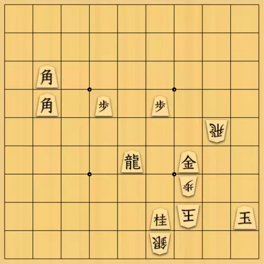 シナトラさんが投稿した詰将棋「純粋位置入れ替え」のサムネイル画像