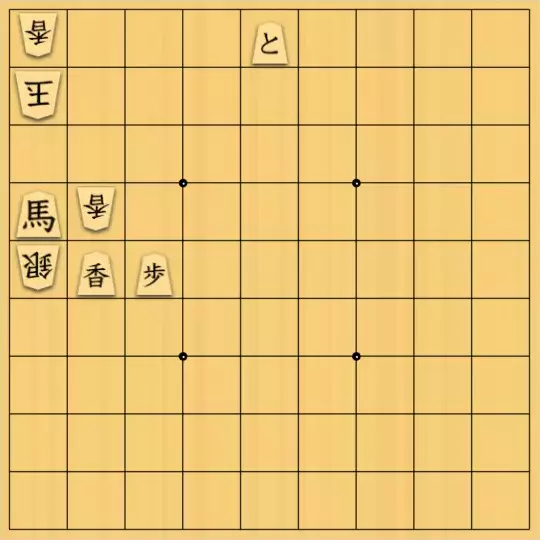 金少桂さんが投稿した詰将棋「金②類型紹介１【大道棋類型辞典オンライン】」のサムネイル画像