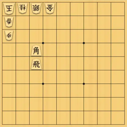 岡本英雄さんが投稿した詰将棋「盤面七色図式」のサムネイル画像