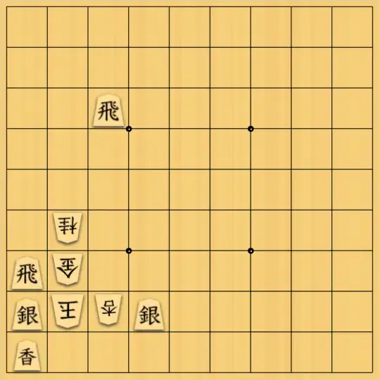 岡本英雄さんが投稿した詰将棋「9手詰問題」のサムネイル画像