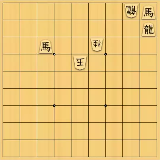 占魚亭さんが投稿した詰将棋「強欲詰13手」のサムネイル画像