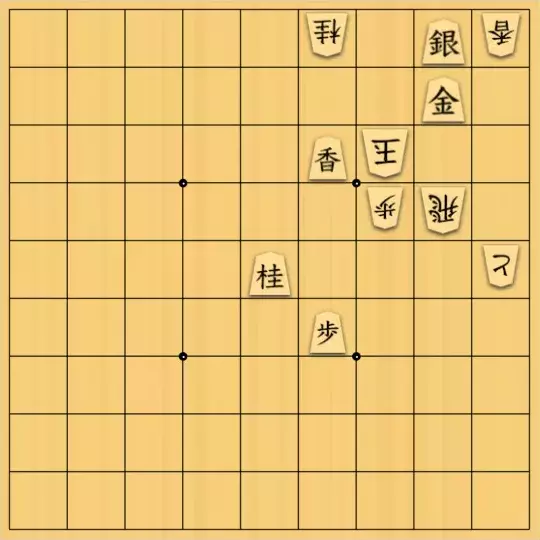 あたまかなさんが投稿した詰将棋「(^O^)／９手詰だよ　#523」のサムネイル画像