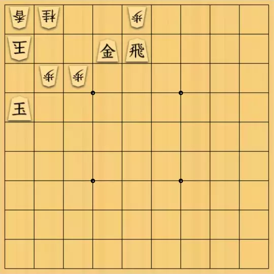 mikazuzukikiさんが投稿した詰将棋「二人の王」のサムネイル画像