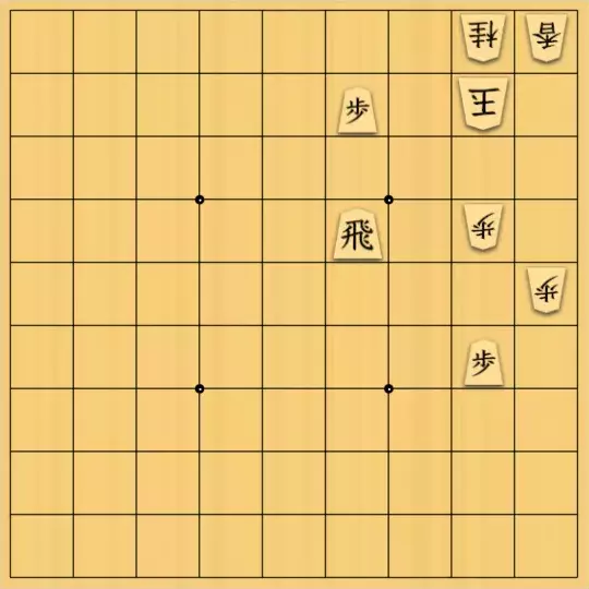 こきょうていさんが投稿した詰将棋「27手詰」のサムネイル画像