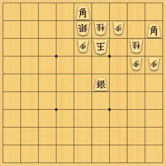 ふうめいさんが投稿した詰将棋「角の利かせ方」のサムネイル画像
