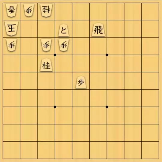 あたまかなさんが投稿した詰将棋「(^O^)／27手詰だよ　#1232」のサムネイル画像