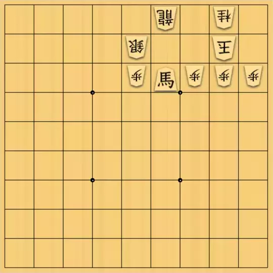 やまぞーさんが投稿した詰将棋「馬切りの勝負手を手抜かれた！」のサムネイル画像