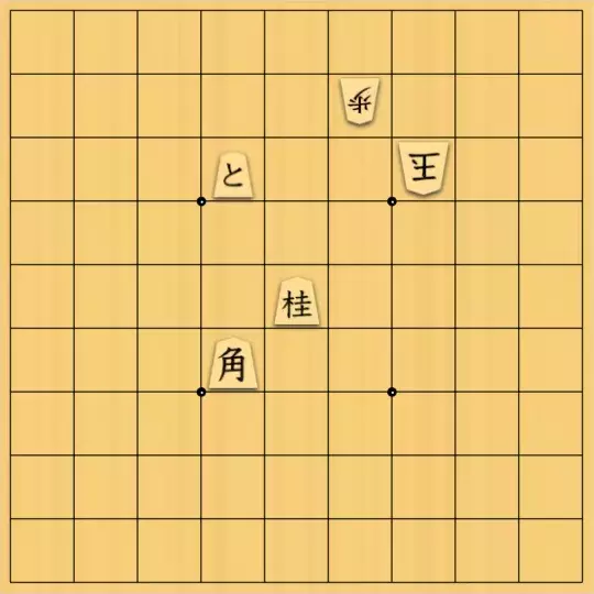 占魚亭さんが投稿した詰将棋「協力詰 ５手」のサムネイル画像