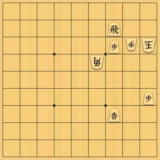 あたまかなさんが投稿した詰将棋「(^O^)／５手詰だよ　#1139」のサムネイル画像