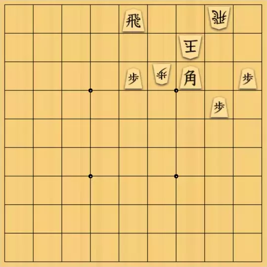 ルパンさんが投稿した詰将棋「No139」のサムネイル画像
