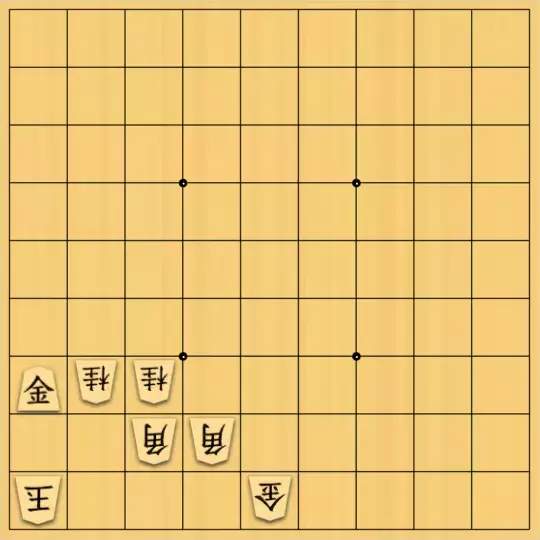 kitty3さんが投稿した詰将棋「一種持駒変換3」のサムネイル画像