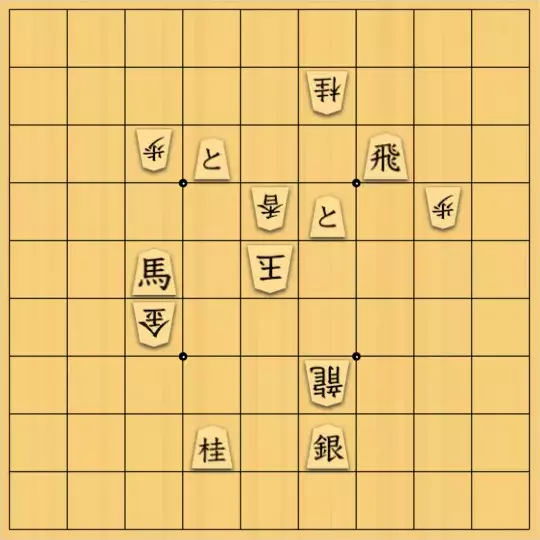 たまごたろーさんが投稿した詰将棋「001-15.1（15手詰）」のサムネイル画像