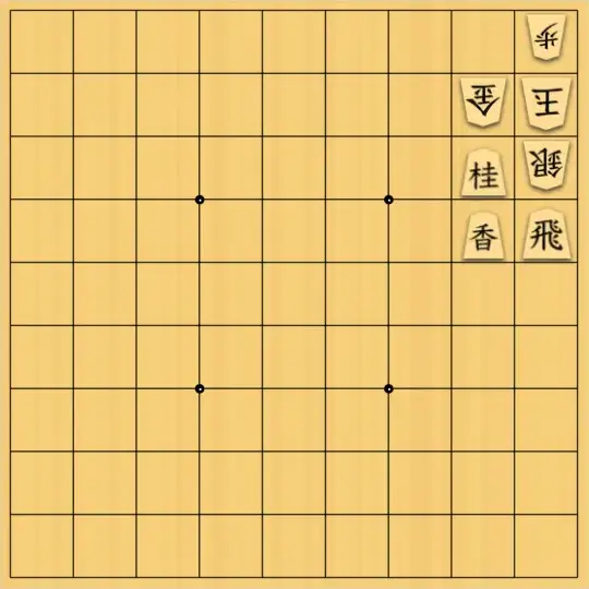 岡本英雄さんが投稿した詰将棋「ミニ煙詰」のサムネイル画像