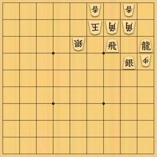 hirotoraさんが投稿した詰将棋「9手詰」のサムネイル画像