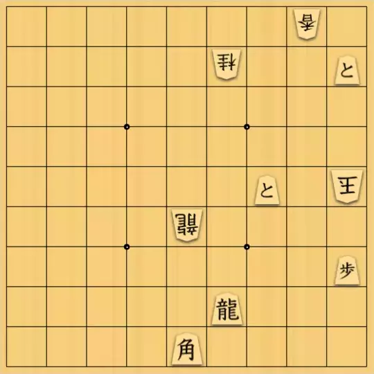 盤上の狼さんが投稿した詰将棋「未確認飛行物体」のサムネイル画像