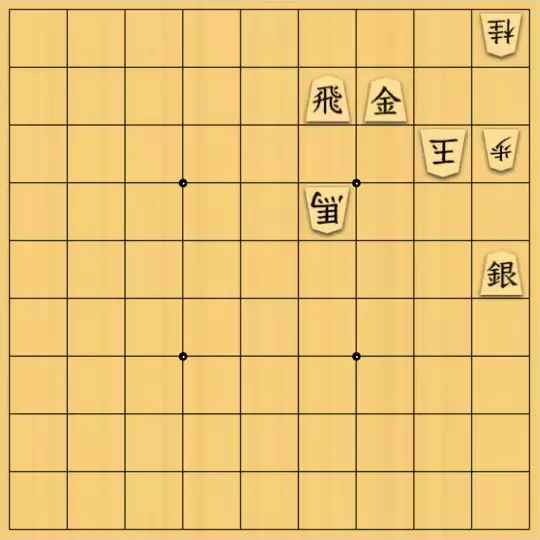 七雲白夜さんが投稿した詰将棋「息抜きその２７改作」のサムネイル画像