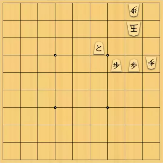 あたまかなさんが投稿した詰将棋「(^O^)／11手詰だよ　#1666」のサムネイル画像