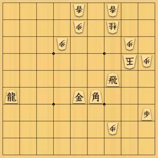 f000167aさんが投稿した詰将棋「A tribute for Nさん」のサムネイル画像