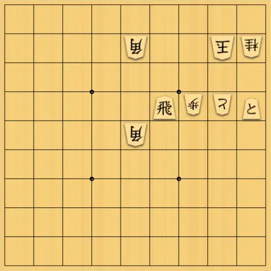 スサヒドーパーアライさんが投稿した詰将棋「詰パラ初入選作」のサムネイル画像