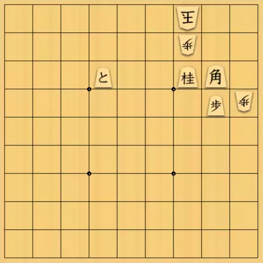 バビル３世さんが投稿した詰将棋「メーカー用76」のサムネイル画像