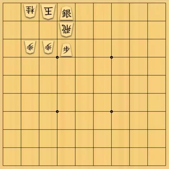岡本英雄さんが投稿した詰将棋「初形曲詰「コ」」のサムネイル画像