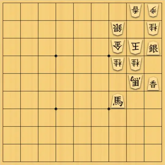 ふうめいさんが投稿した詰将棋「ここにだけは、、」のサムネイル画像