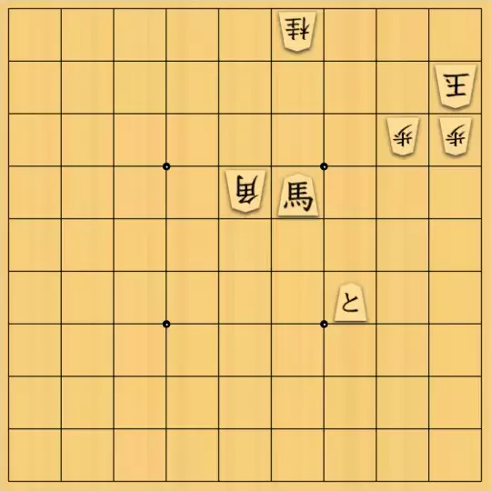 現ノ証拠さんが投稿した詰将棋「金の等価価値 外伝01」のサムネイル画像