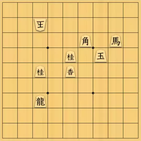 あたまかなさんが投稿した詰将棋「(^O^)／11手詰だよ　#119」のサムネイル画像