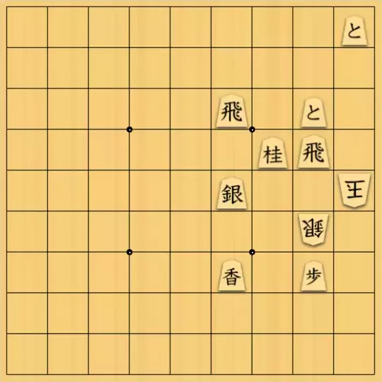 keima82さんが投稿した詰将棋「11手詰_19」のサムネイル画像