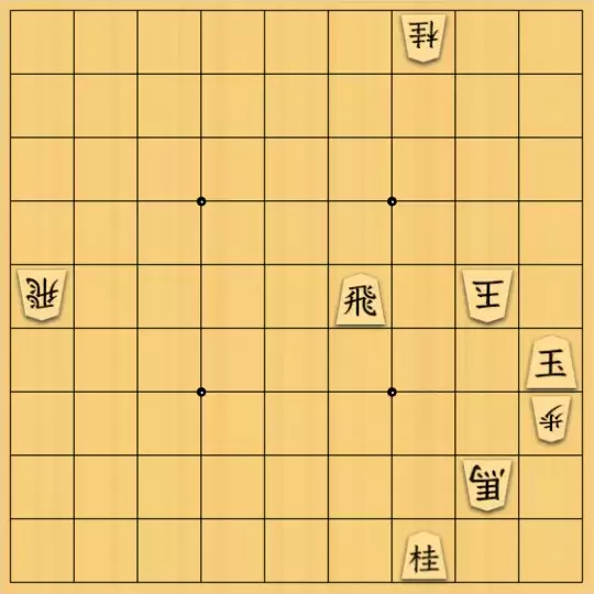 げんさんが投稿した詰将棋「（受方持駒なし）Kマドラシ協力自玉詰 8手」のサムネイル画像