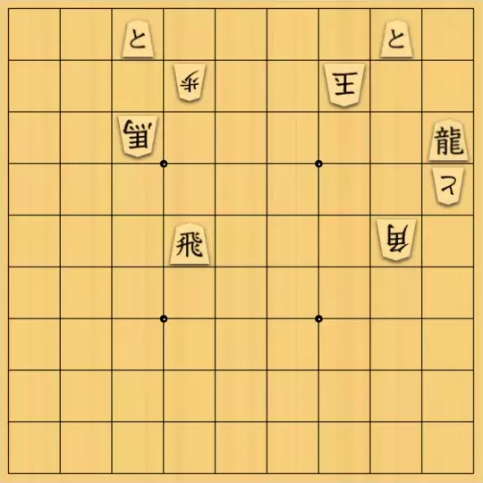 あたまかなさんが投稿した詰将棋「(^O^)／11手詰だよ　#1366」のサムネイル画像
