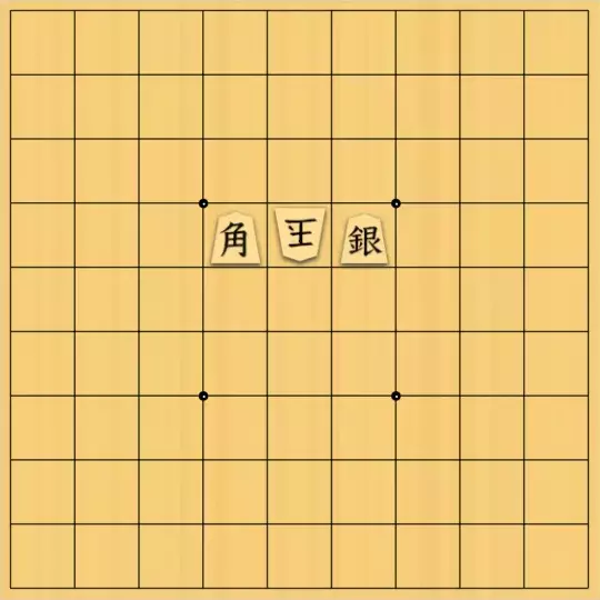 じんぽんチャンネルさんが投稿した詰将棋「№0847_240821_9手詰曲詰_形象型-」のサムネイル画像