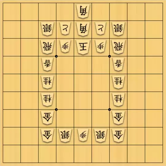 岡本英雄さんが投稿した詰将棋「対称形無仕掛図式」のサムネイル画像