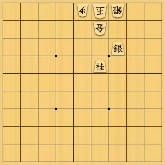 ふうめいさんが投稿した詰将棋「金銀をどうするか」のサムネイル画像