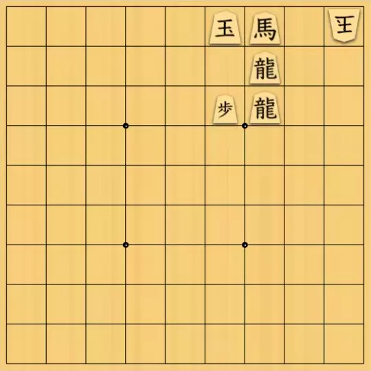 三木歩佳さんが投稿した詰将棋「協力自玉詰12手」のサムネイル画像