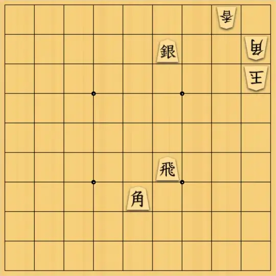 コセさんが投稿した詰将棋「#88（簡単・安南協力詰3手）」のサムネイル画像
