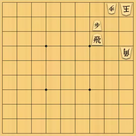 xzg17さんが投稿した詰将棋「ついたて安南詰」のサムネイル画像