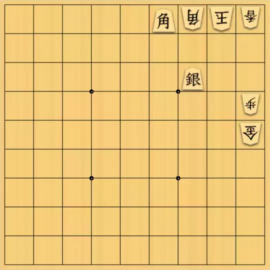 みつかづさんが投稿した詰将棋「初級者向け５手詰：４３ 銀で遊ぶ（変同あり）」のサムネイル画像