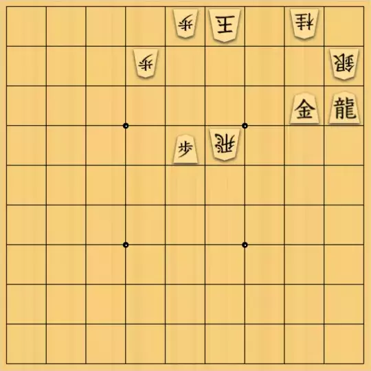 ルパンさんが投稿した詰将棋「No145」のサムネイル画像