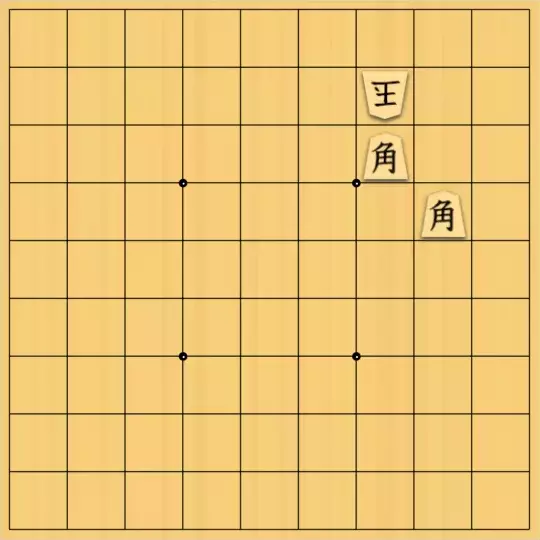 三木歩佳さんが投稿した詰将棋「点鏡協力詰7手」のサムネイル画像
